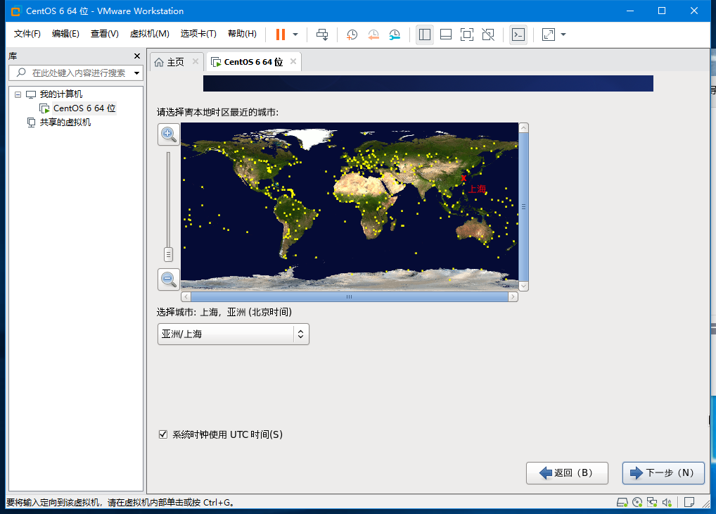 linux操作系统安装步骤