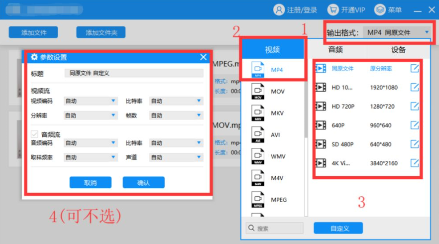 详解视频格式转换软件哪个好用