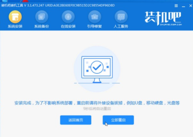 图文演示电脑怎么重装系统xp