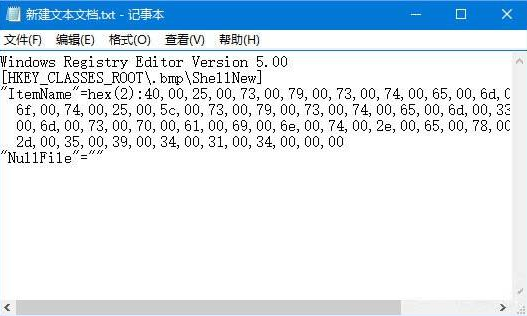 示例dat文件用什么软件打开