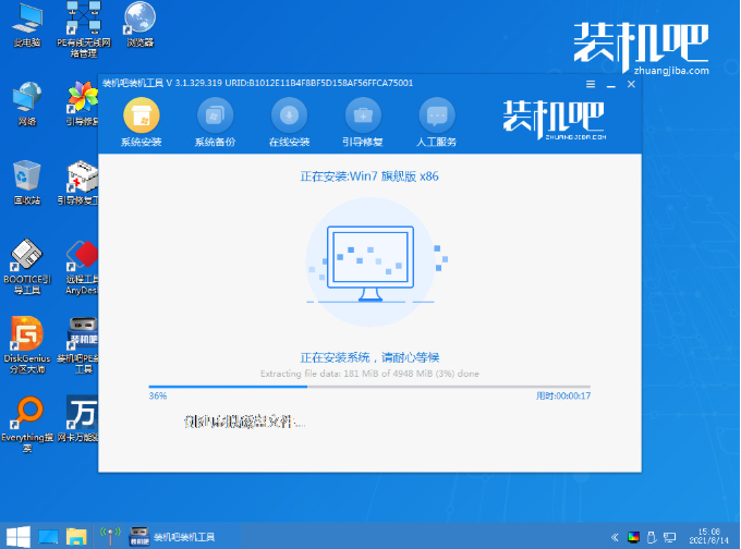 电脑开不了机怎么重装系统win7