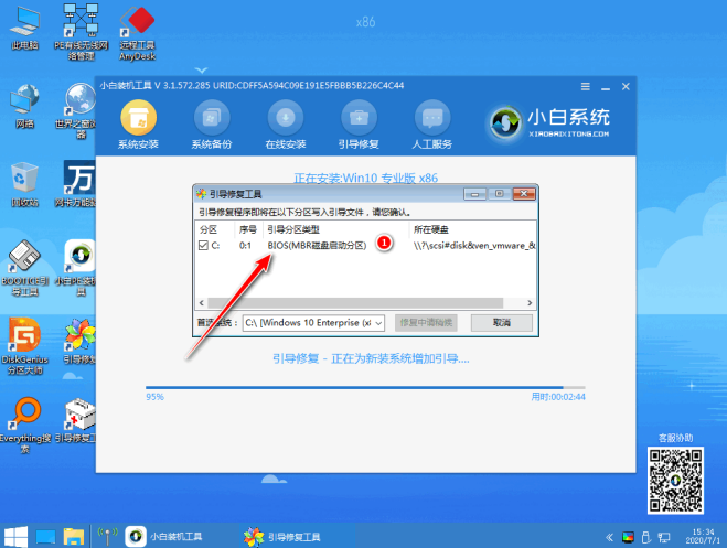 教你windows10官网重装系统教程