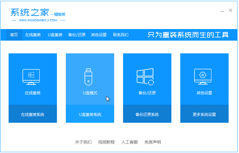 xp系统iso镜像下载安装教程