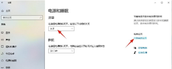 笔记本电脑黑屏要怎么重启的步骤教程