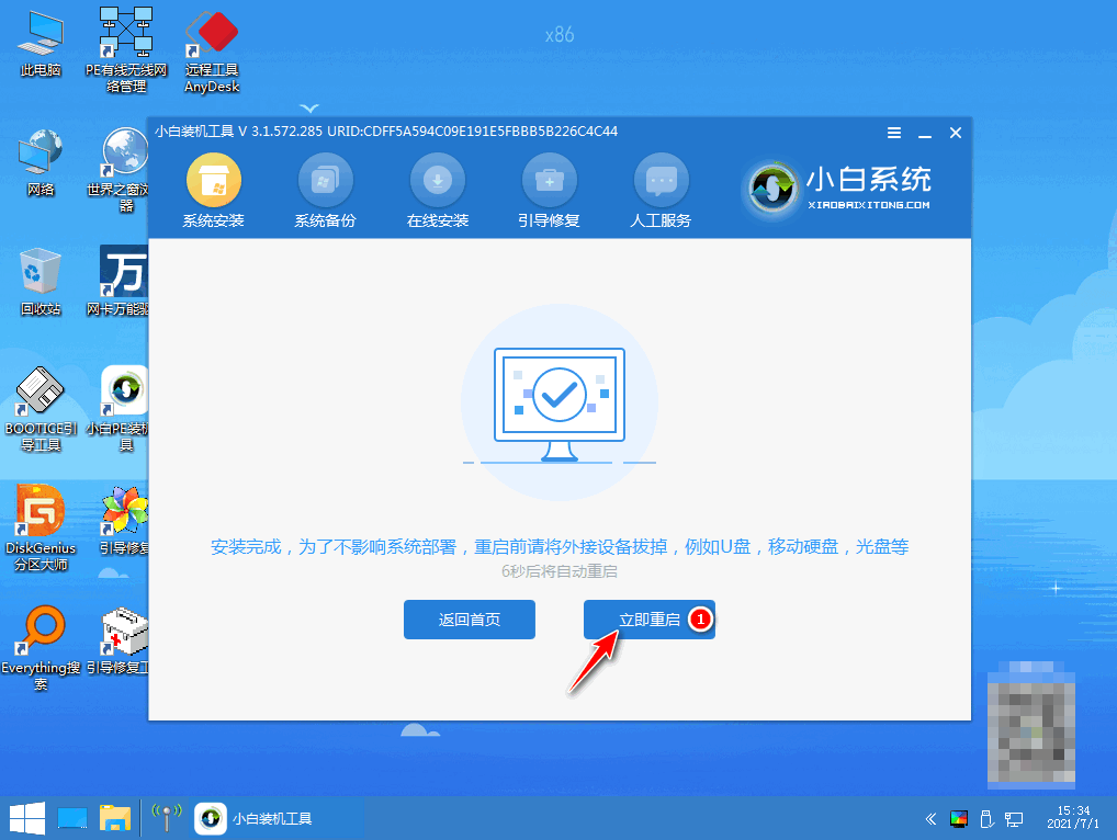 windows电脑系统官方下载地址