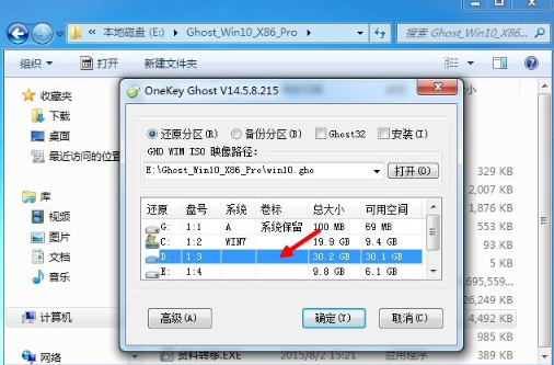 电脑重装系统c盘会清空吗