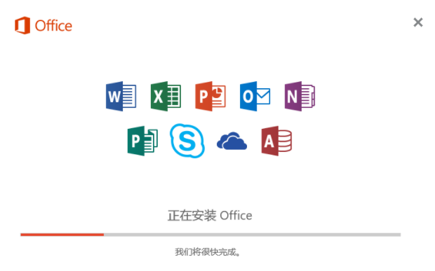 详解office2010产品密钥无效怎么办