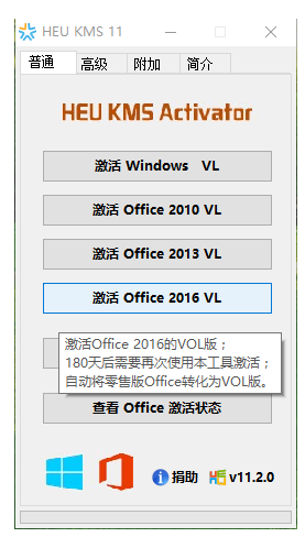 详解office2010产品密钥无效怎么办