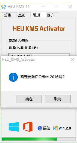 详解office2010产品密钥无效怎么办