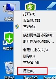 联想电脑怎么还原系统win7