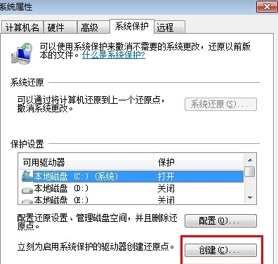 联想电脑怎么还原系统win7