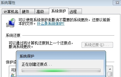 联想电脑怎么还原系统win7