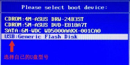 win7系统安装完成后重启就进不了了