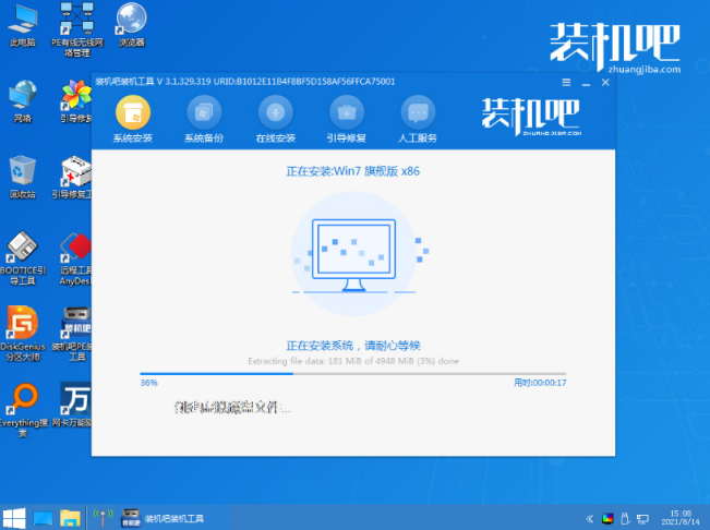 win7系统安装完成后重启就进不了了