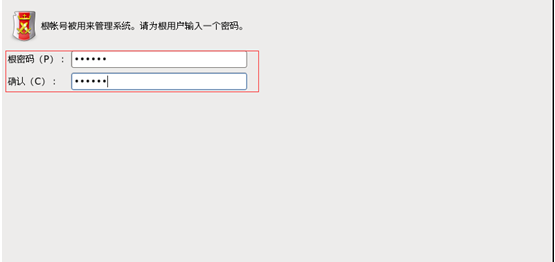 教你虚拟机上linux系统安装教程