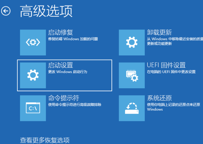 win10更新蓝屏系统进不去怎么办