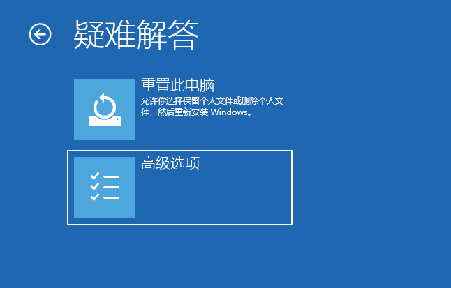 win10更新蓝屏系统进不去怎么办