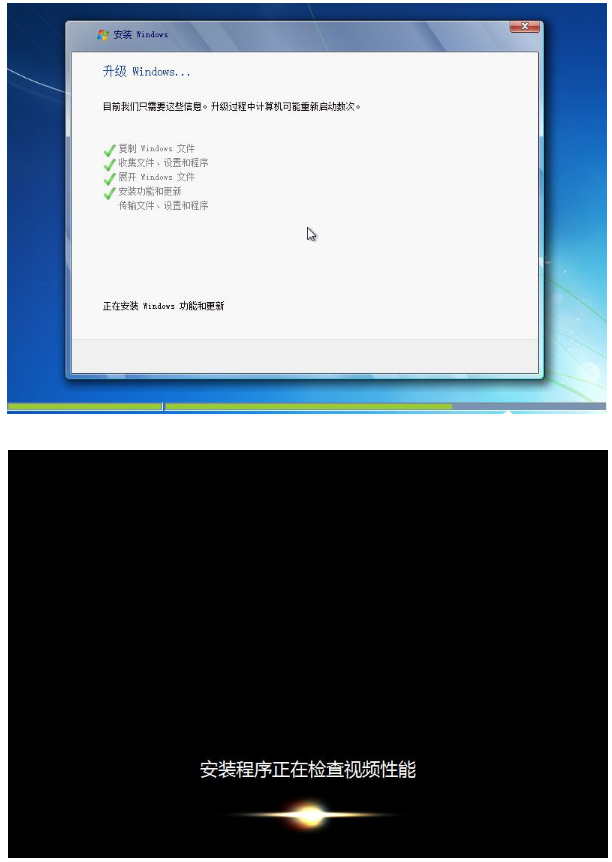 iso安装win7-小白装机教程