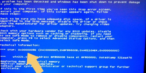 笔记本电脑蓝屏原因有什么的介绍