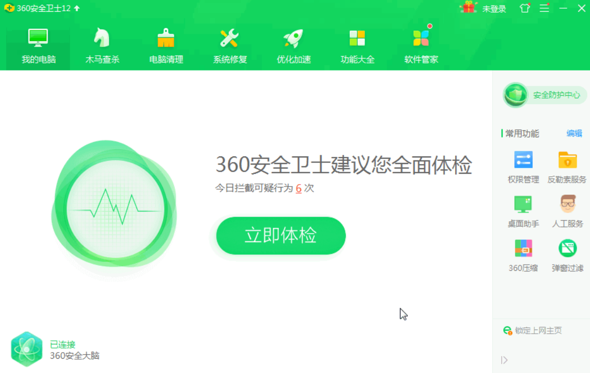 笔记本怎么重装系统不用u盘