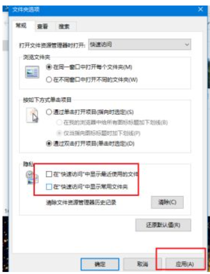 windows资源管理器怎么关闭文件