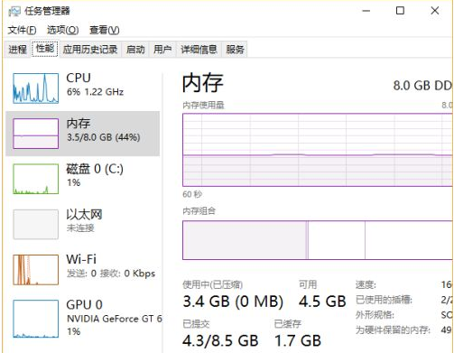 笔记本电脑死机怎么办怎么解决的方法教程