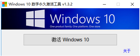 小白一键重装系统后怎么激活windows