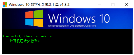 小白一键重装系统后怎么激活windows