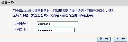 fast路由器设置密码的步骤教程