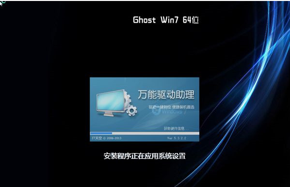 电脑开机一键ghost重装系统步骤