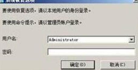 电脑进不了系统怎么解决