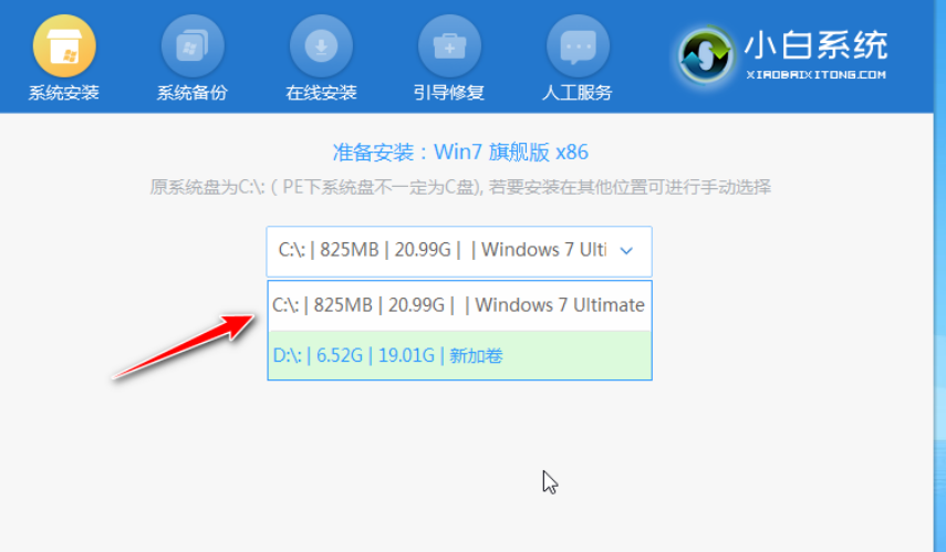 华硕电脑如何重装系统win7