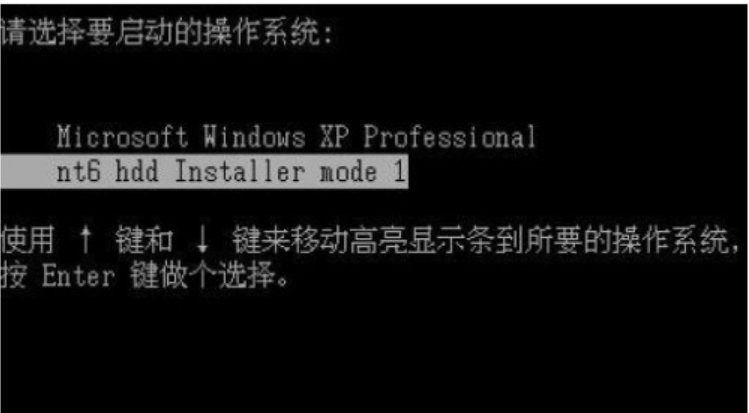 电脑系统重装win7步骤图解