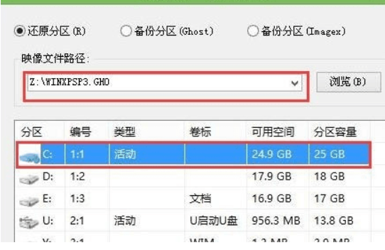 u盘启动盘制作工具重装xp系统方法