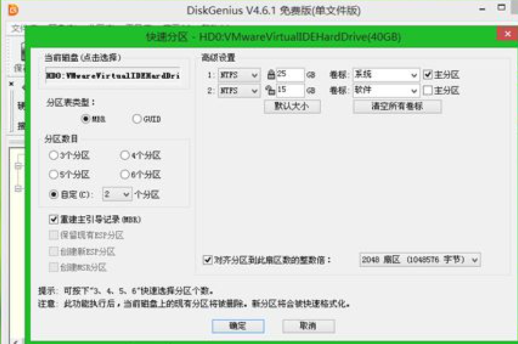 电脑如何格式化重装系统