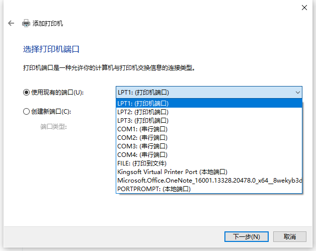 canon打印机怎么安装