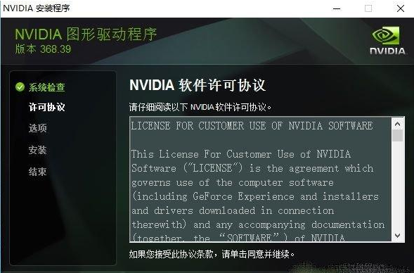 nvidia官网下载不了驱动怎么办