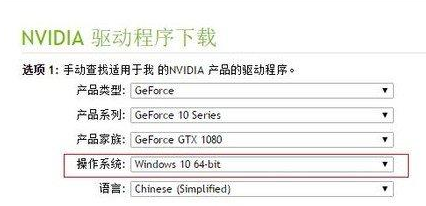 nvidia官网下载不了驱动怎么办