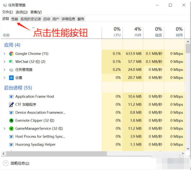 怎么看自己电脑配置具体方法