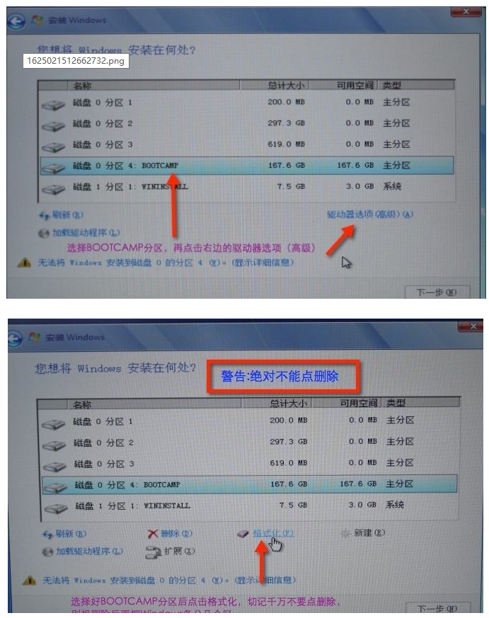 苹果windows系统-小白系统教程