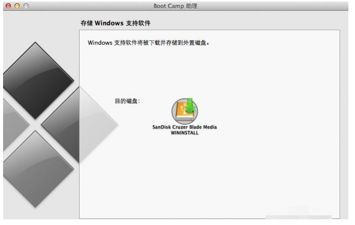 苹果windows系统-小白系统教程