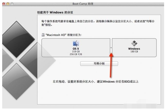 苹果windows系统-小白系统教程