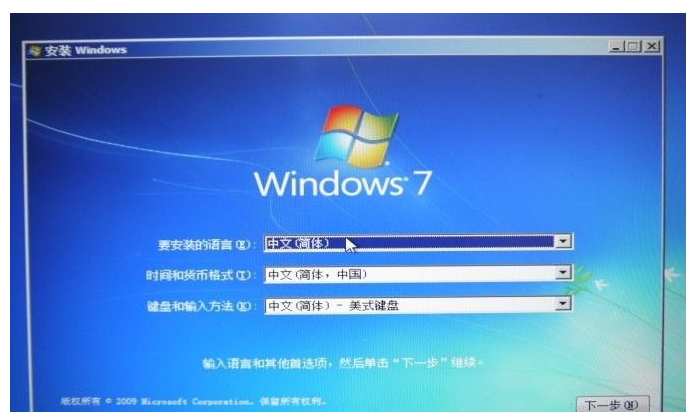 苹果windows系统-小白系统教程