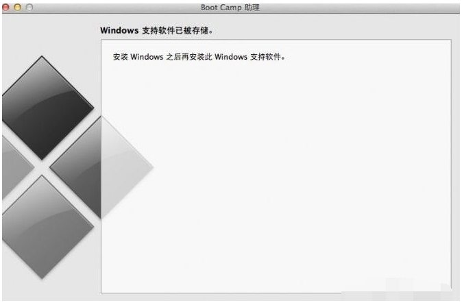 苹果windows系统-小白系统教程