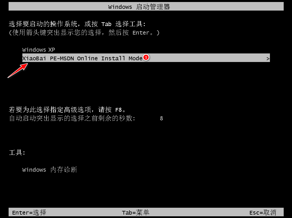 绿茶系统ghost xp sp3操作系统下载 v2022.03