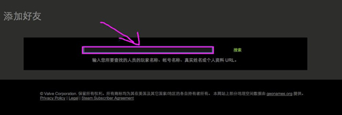 steam怎么加好友