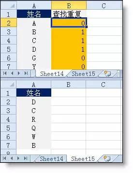 excel常用函数公式汇总大全