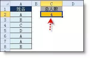 excel常用函数公式汇总大全