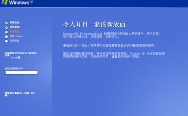 xp原版系统iso镜像怎么安装