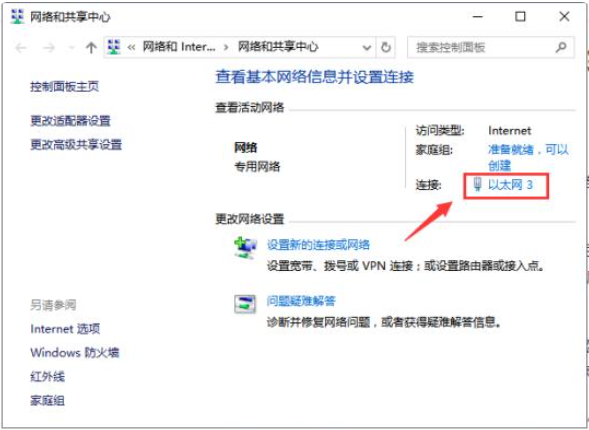 wifi能用但是电脑连不上网怎么回事